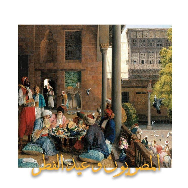 Traditional Egyptian Celebrations of Eid Al Fitr