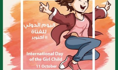 Siku ya Kimataifa ya Mtoto wa Kika