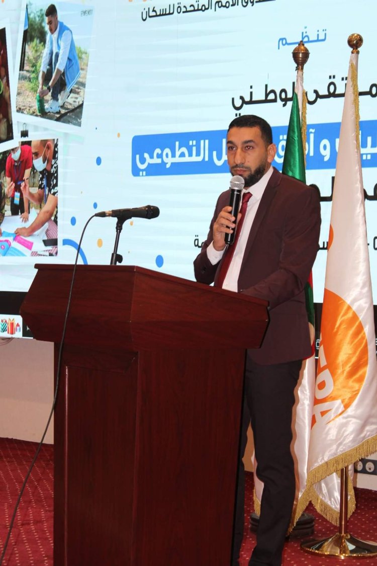 Nasser Alumni leads Algeria's National Volunteer Forum