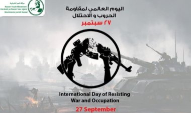 Siku ya Kimataifa ya Upinzani wa vita na Ukoloni