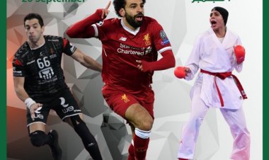 Siku ya Kimataifa kwa Mchezo wa Vyuo Vikuu