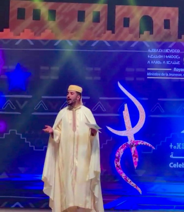 Mhitimu wa Udhamini wa Nasser "Younes Aaouine" ni mtangazaji wa maadhimisho ya kitaifa na kimataifa ya Utamaduni 