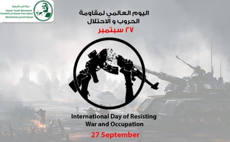 Siku ya Kimataifa ya Upinzani wa vita na Ukoloni