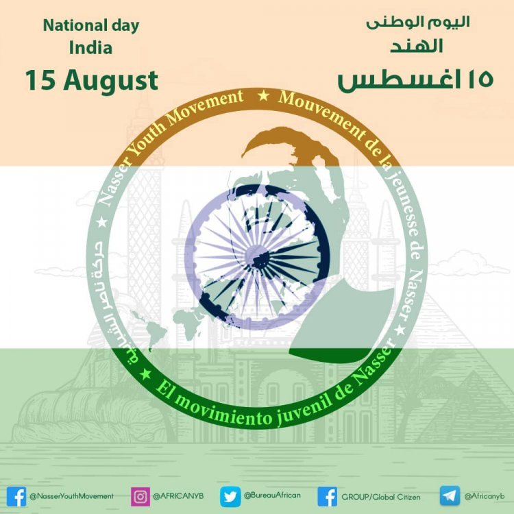 Conmemoración del Día Nacional de la República de India