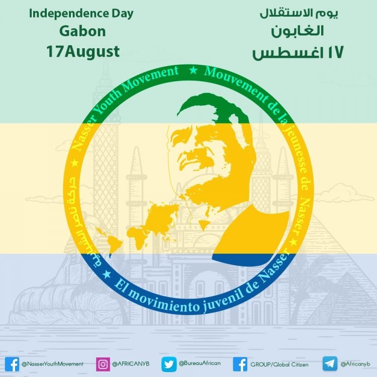 Aniversario de la Independencia de la República de Gabón