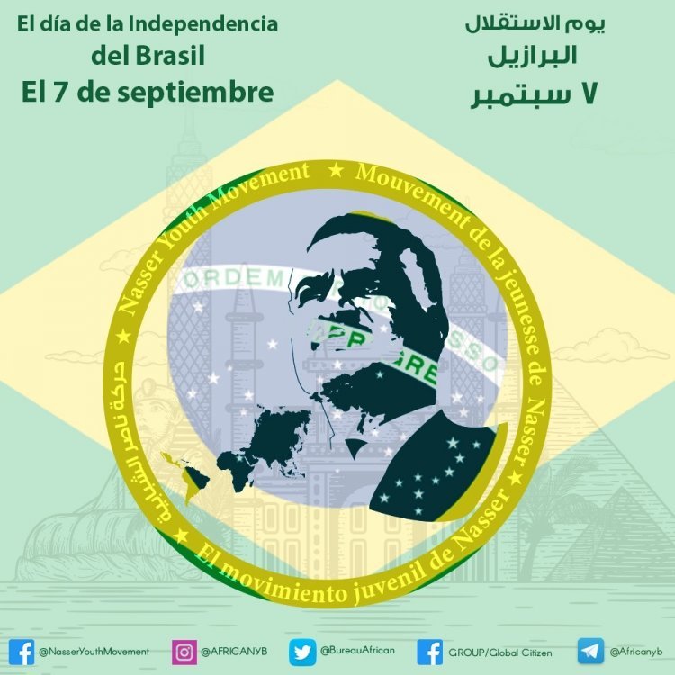 Maadhimisho ya Miaka 200 ya Uhuru wa Brazil