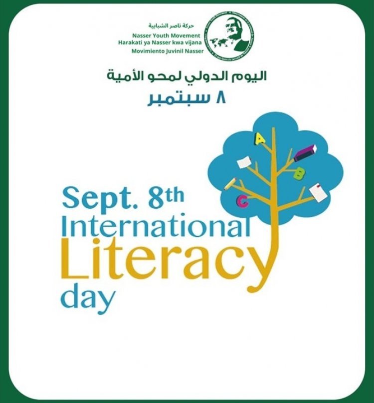 Siku ya Kimataifa ya kufuta Ujinga wa Kutojua Kusoma na Kuandika