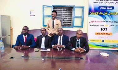 Harakati ya Nasser kwa Vijana nchini Chad yazindua Mpango wa Mabalozi wa Nia njema kwenye ngazi ya Jamhuri