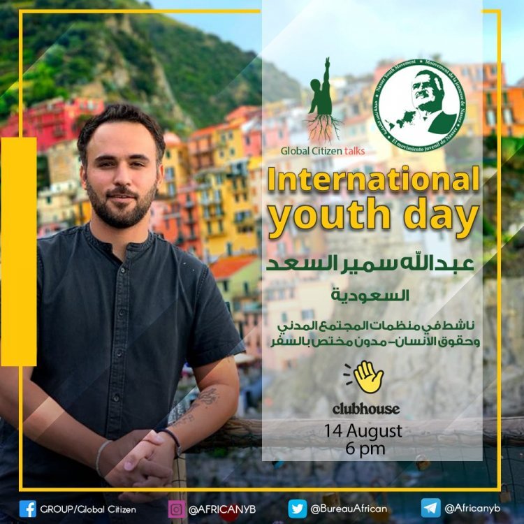 Harakati ya Nasser kwa Vijana yaandaa mjadala wa jopo la kawaida wakati wa Siku ya vijana Duniani