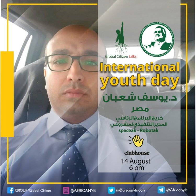 Harakati ya Nasser kwa Vijana yaandaa mjadala wa jopo la kawaida wakati wa Siku ya vijana Duniani