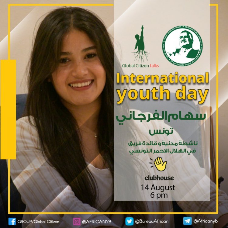 Harakati ya Nasser kwa Vijana yaandaa mjadala wa jopo la kawaida wakati wa Siku ya vijana Duniani