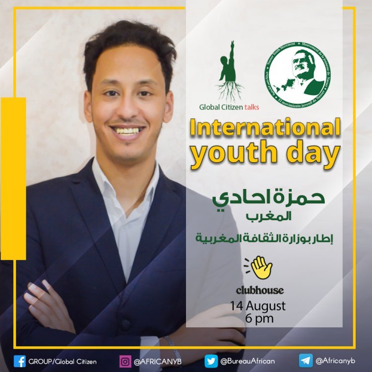 Harakati ya Nasser kwa Vijana yaandaa mjadala wa jopo la kawaida wakati wa Siku ya vijana Duniani