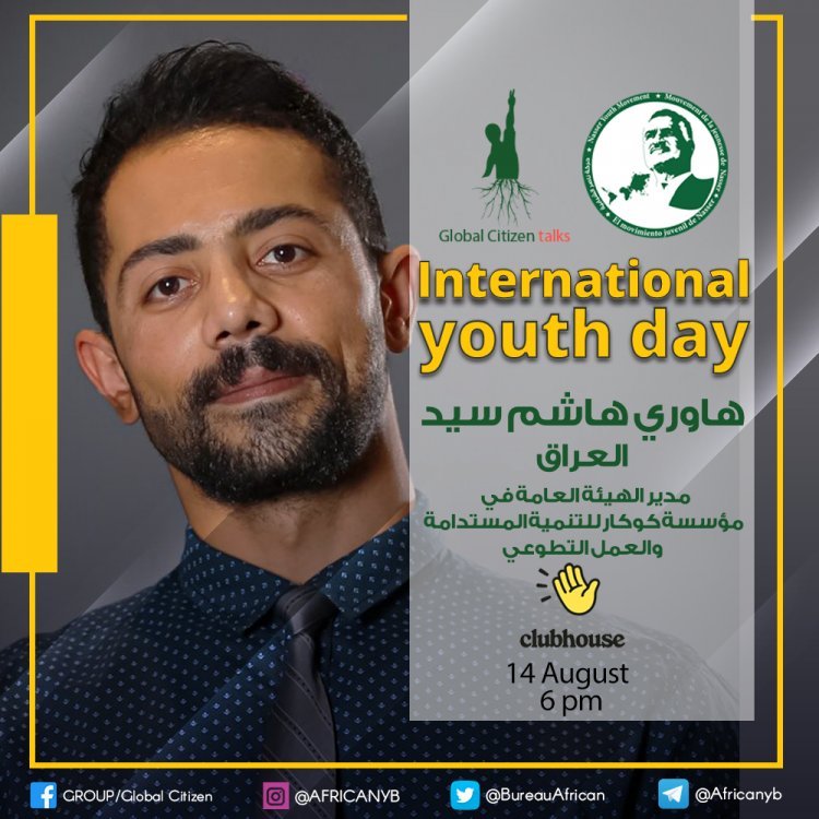 Harakati ya Nasser kwa Vijana yaandaa mjadala wa jopo la kawaida wakati wa Siku ya vijana Duniani