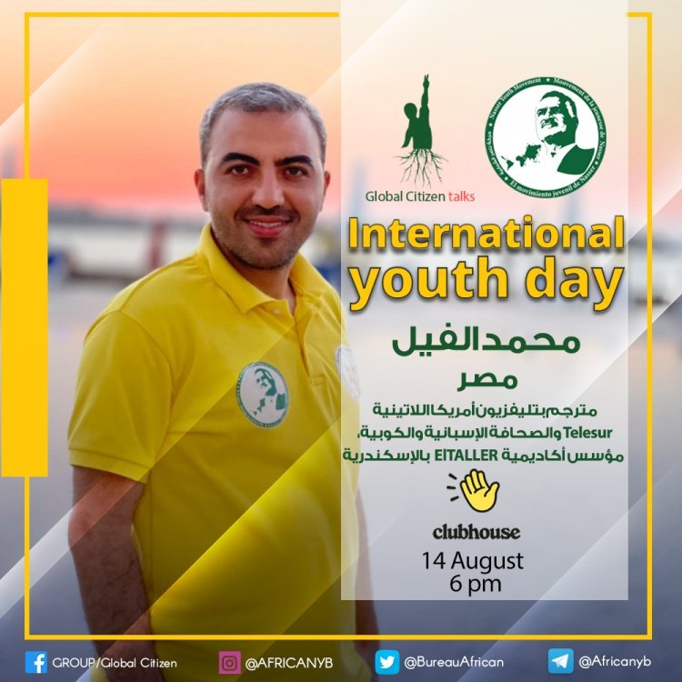 Harakati ya Nasser kwa Vijana yaandaa mjadala wa jopo la kawaida wakati wa Siku ya vijana Duniani