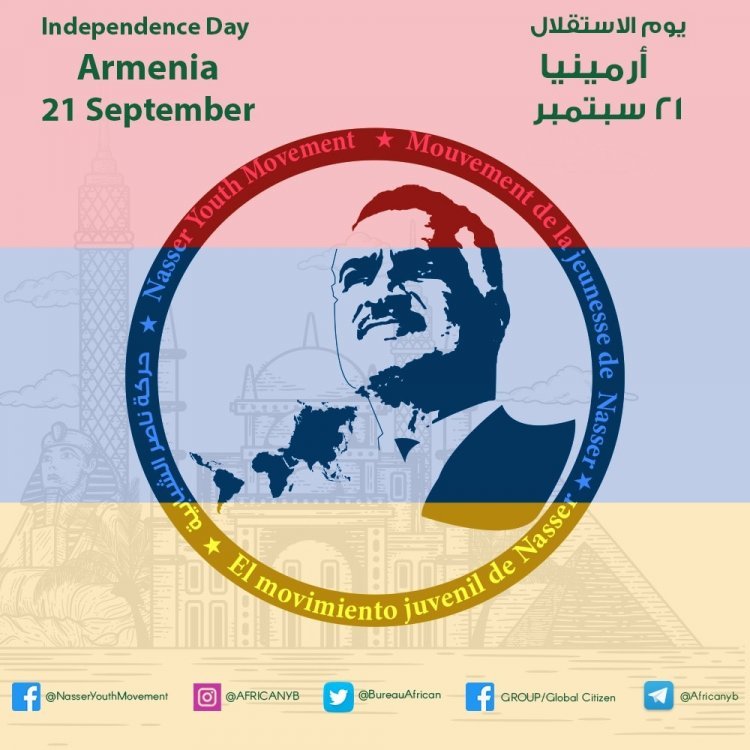 La mémoire de l’indépendance de la République d’Arménie.