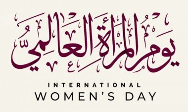 Dkt. Ali El-Hefnawy aandika: Kuhusu Siku ya Wanawake