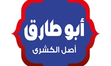 Koshary: Egypt’s Ancient Culinary Treasure and the Global Success of Koshary Abou Tarek