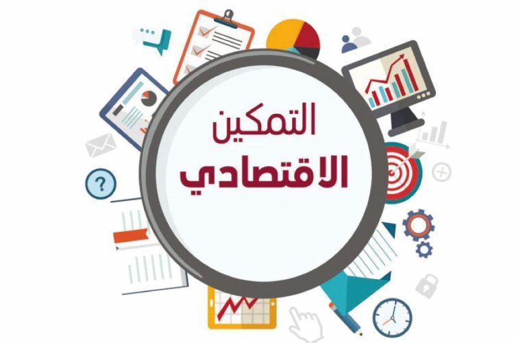 Sera za Uwezeshaji wa Kiuchumi Familia Nchini Misri