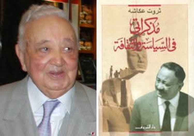 عبد النـــاصر وأثار مصر