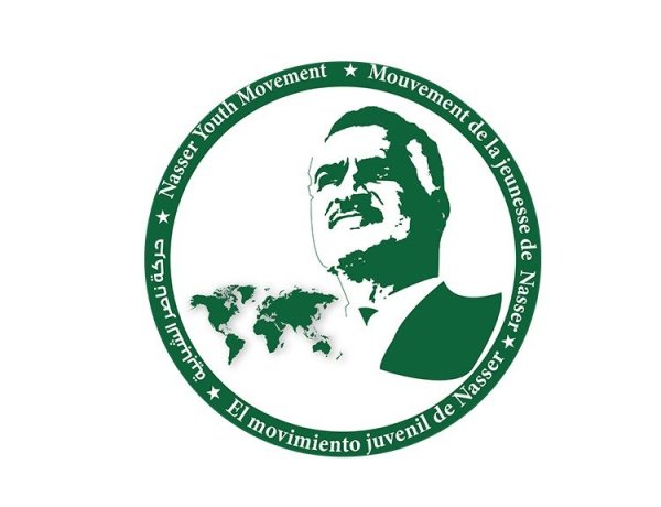 السفير الوطني لحركة ناصر الشبابية