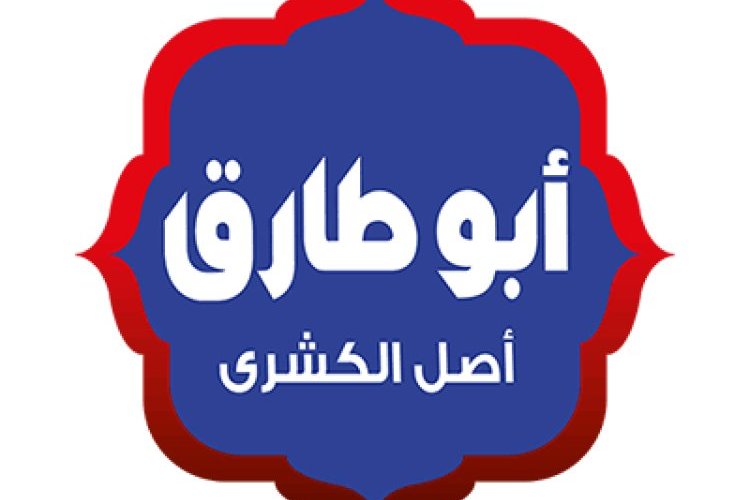 Koshari: Hazina ya Kimsri na Mafanikio ya Kimataifa ya Koshari Abu Tarek